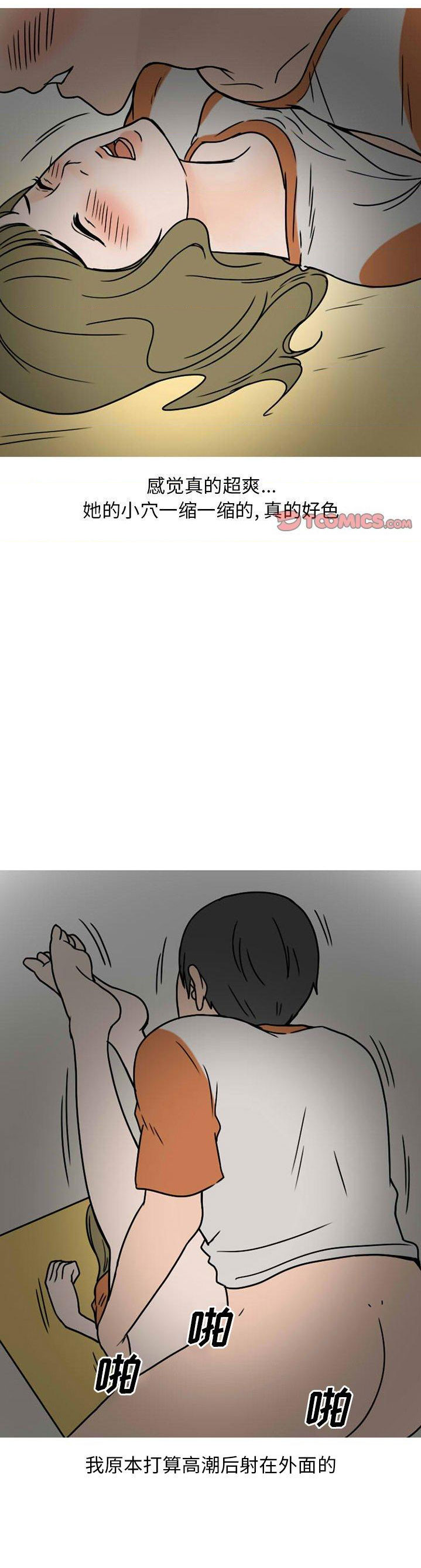 第72話12.jpg