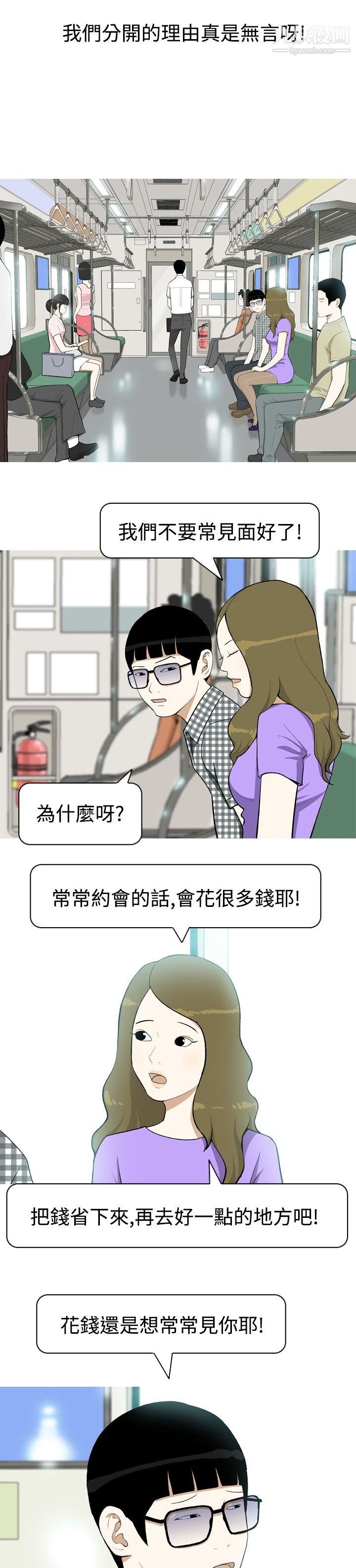 第1話6.jpg,第1話6,第1話