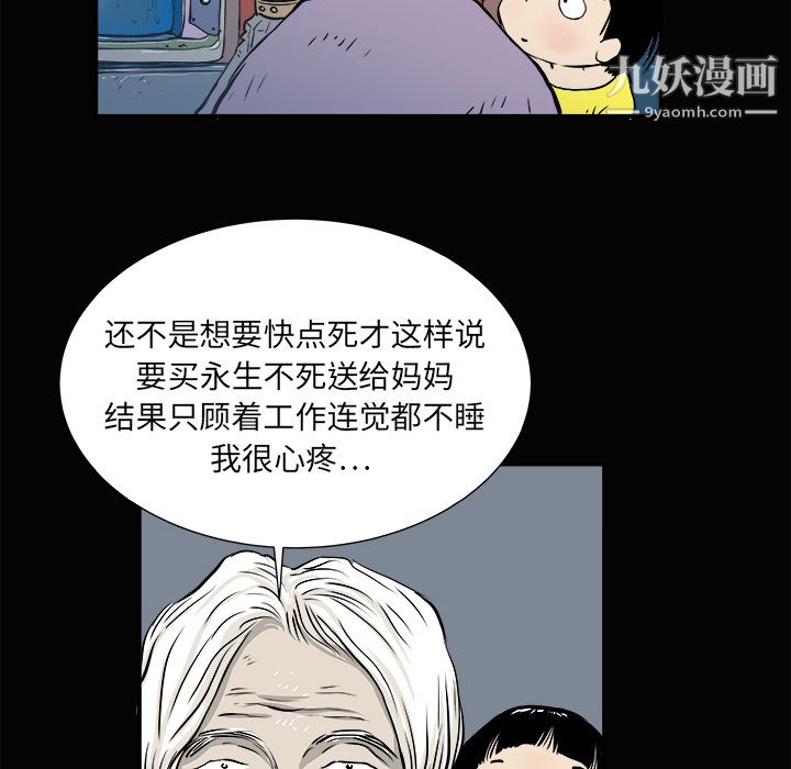 77.jpg