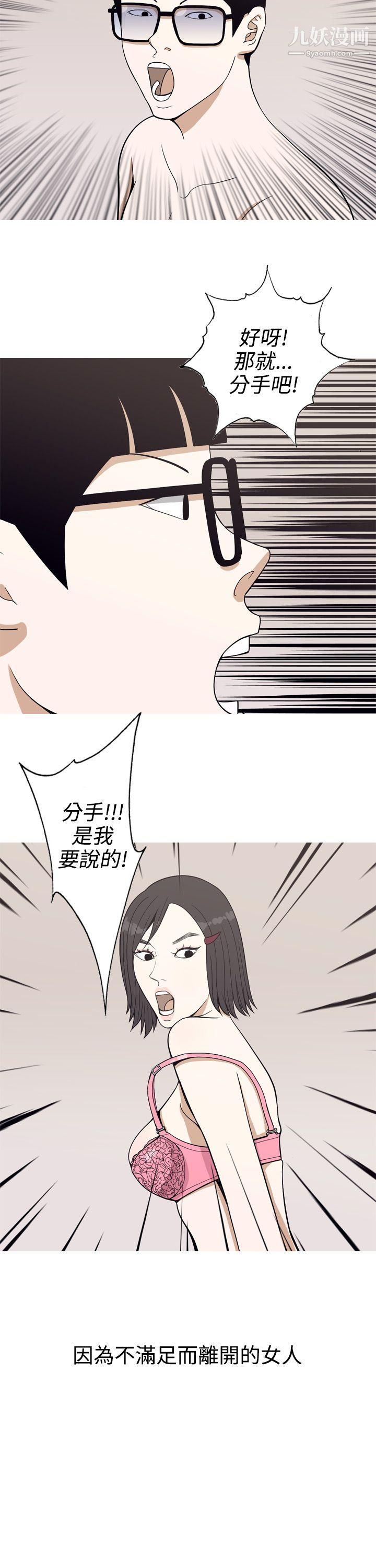 第1話5.jpg,第1話5,第1話