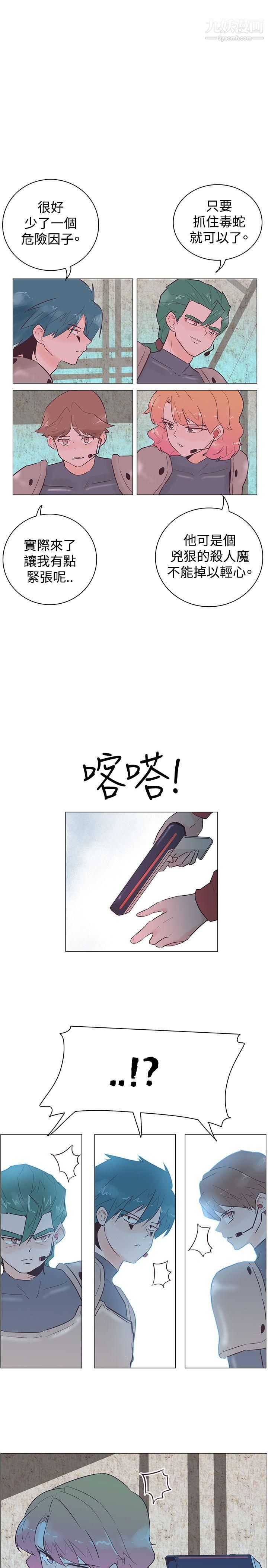 第46話22.jpg