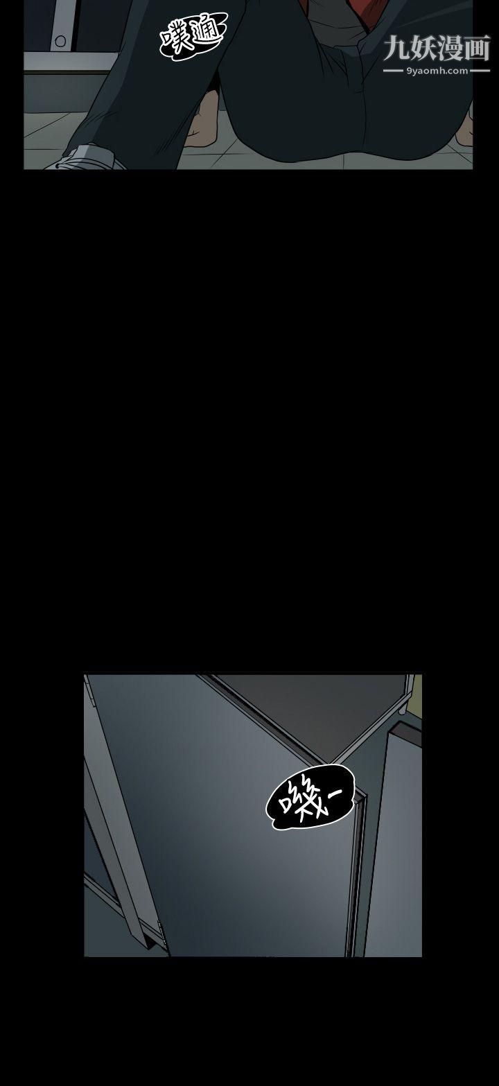 Ep.2 - 陌生的邀請34.jpg