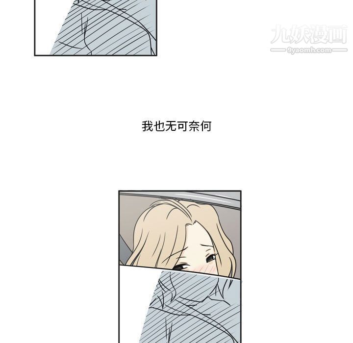 逢九-第1章-图片109