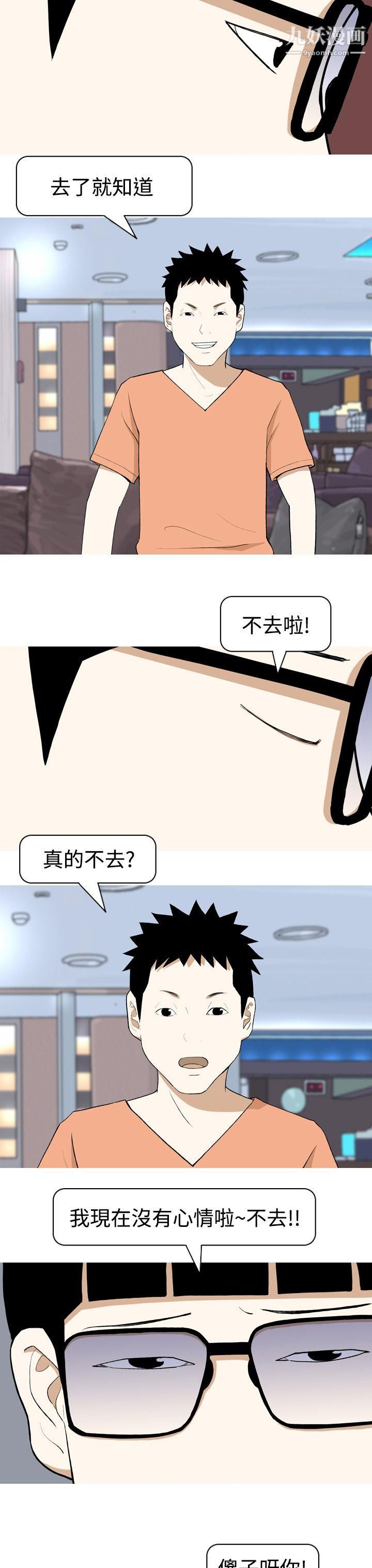第1話19.jpg,第1話19,第1話