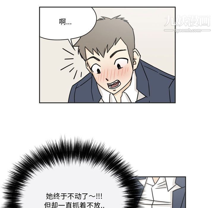 逢九-第1章-图片77