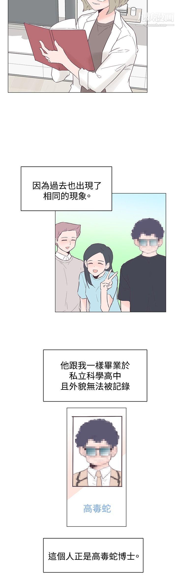 第46話6.jpg
