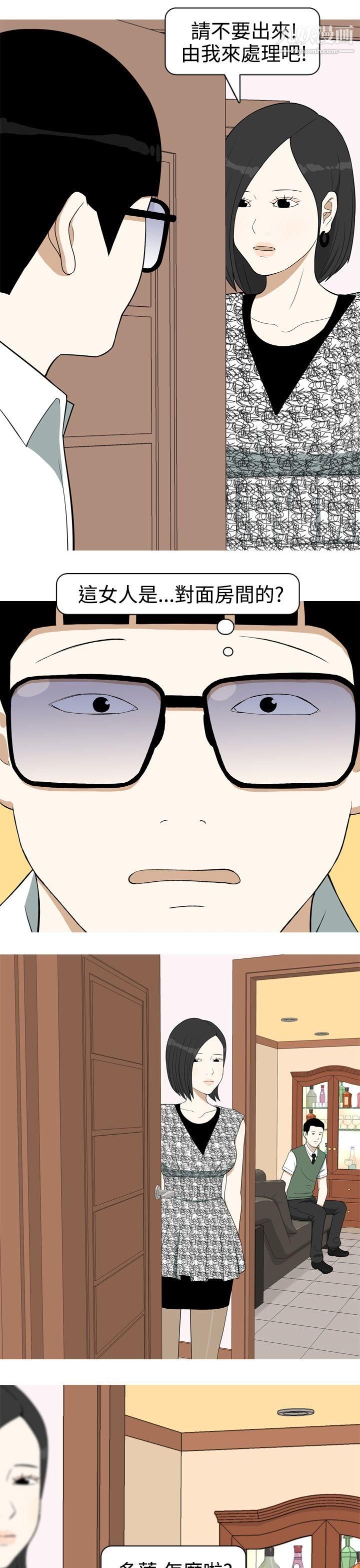 第8話7.jpg,第8話7,第8話