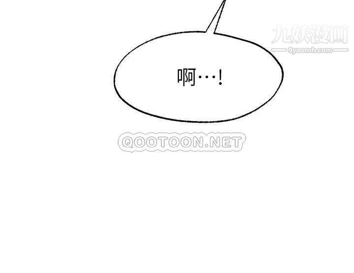 第10話 - 處女的好奇心32.jpg,第10話 - 處女的好奇心32,第10話 - 處女的好奇心