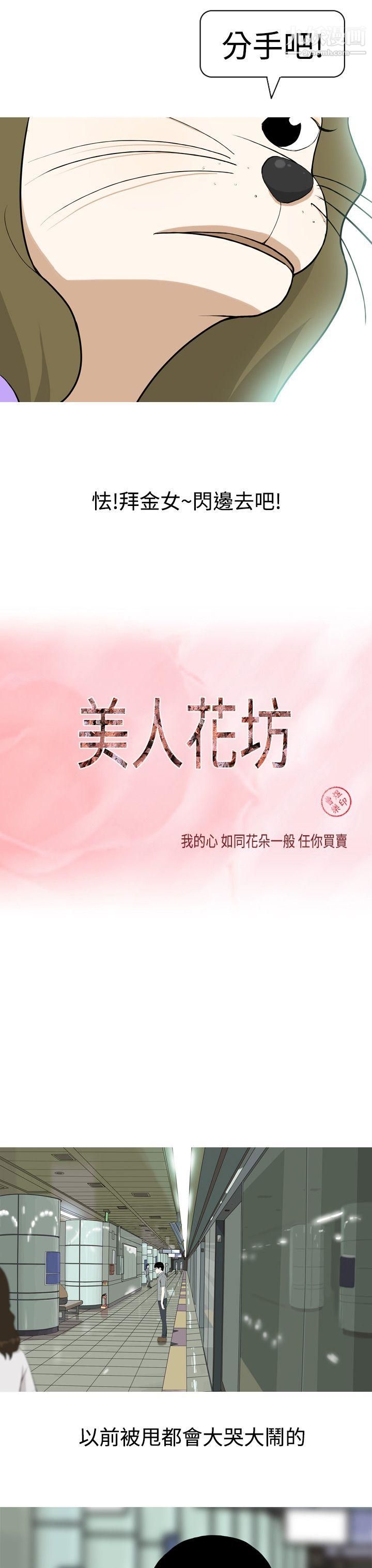 第1話9.jpg,第1話9,第1話