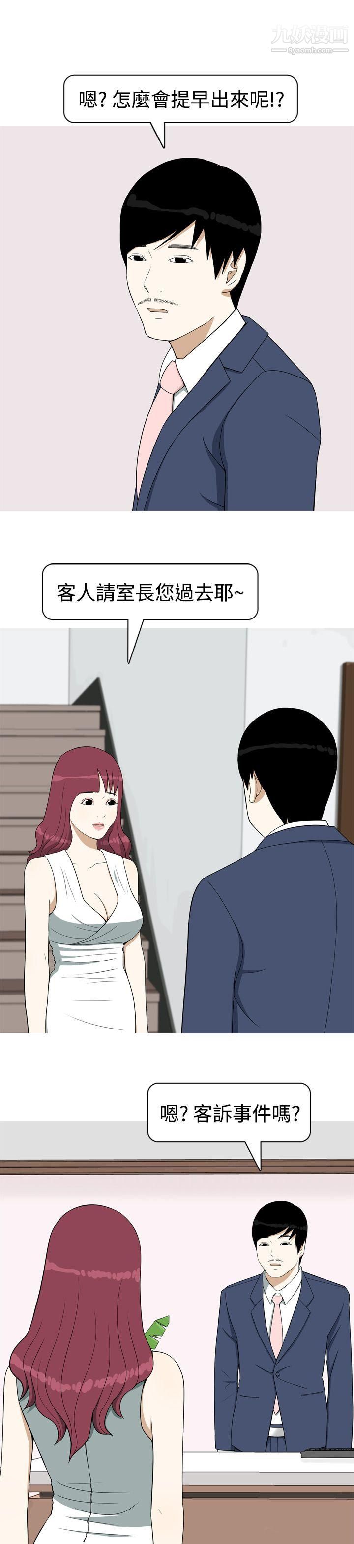 第7話9.jpg,第7話9,第7話