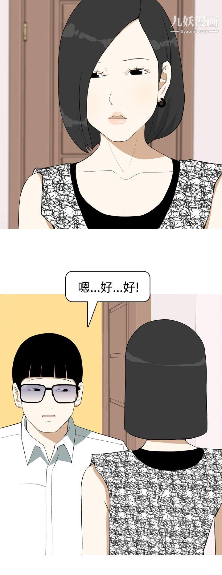 第8話10.jpg,第8話10,第8話