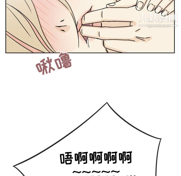逢九-第1章-图片65
