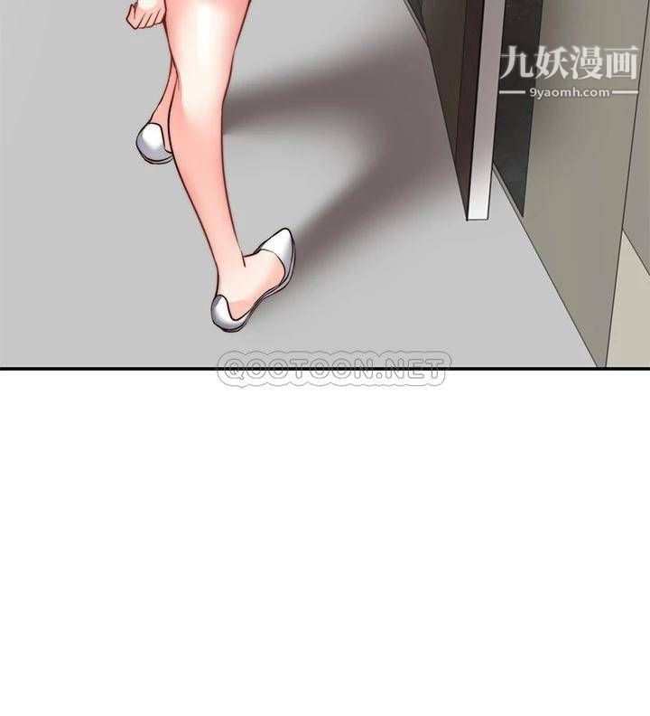 第10話 - 處女的好奇心11.jpg,第10話 - 處女的好奇心11,第10話 - 處女的好奇心