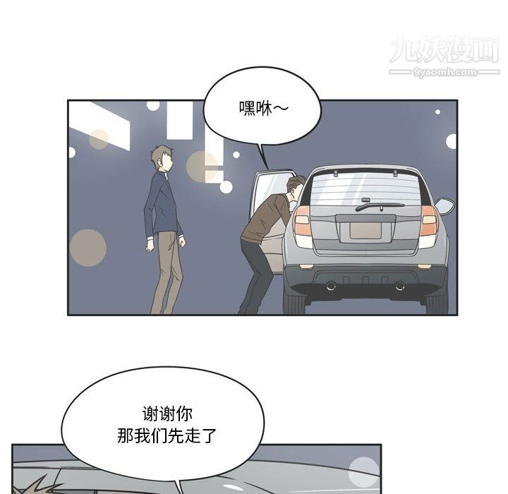 逢九-第1章-图片100