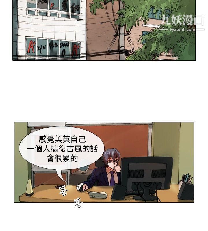 第31話2.jpg