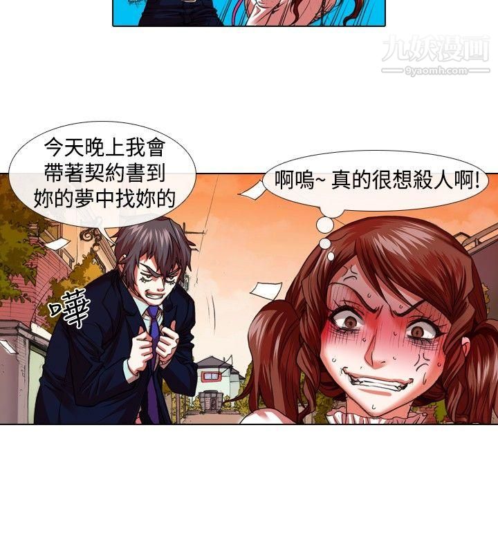 第18話8.jpg