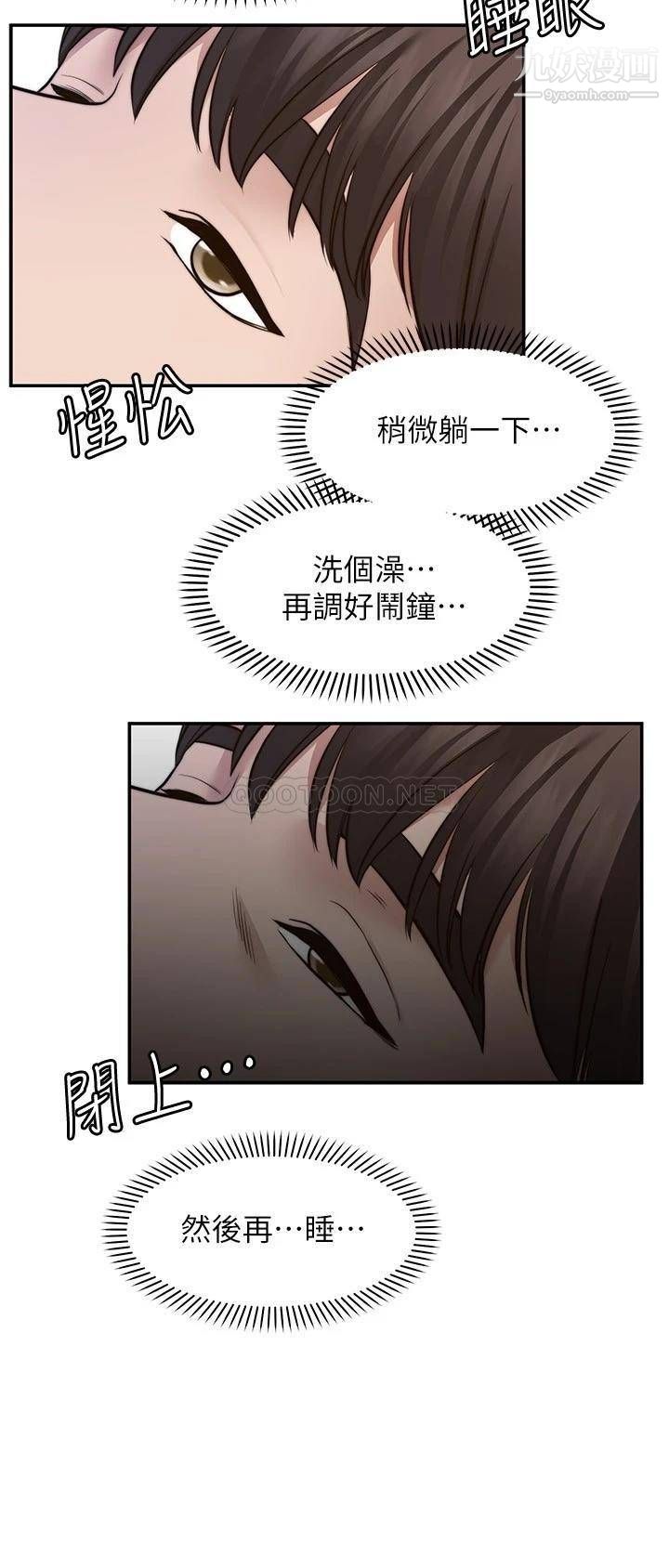 第10話 - 處女的好奇心5.jpg,第10話 - 處女的好奇心5,第10話 - 處女的好奇心