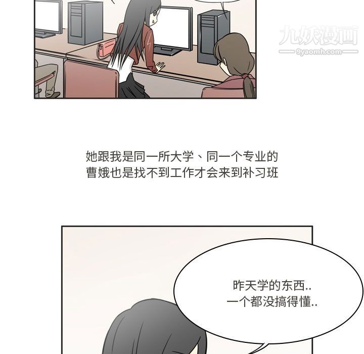 逢九-第1章-图片15