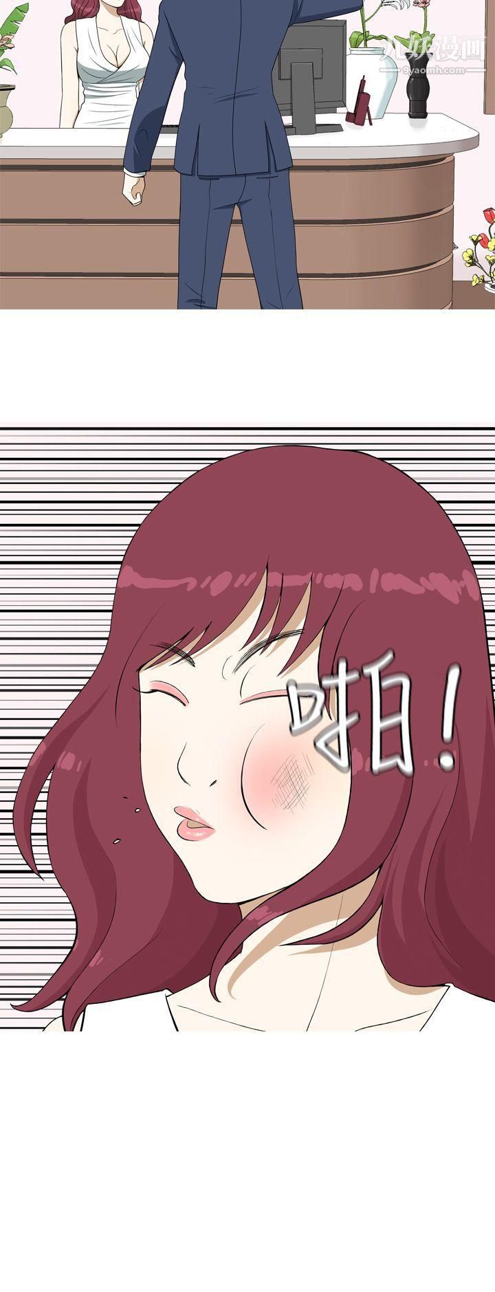 第7話