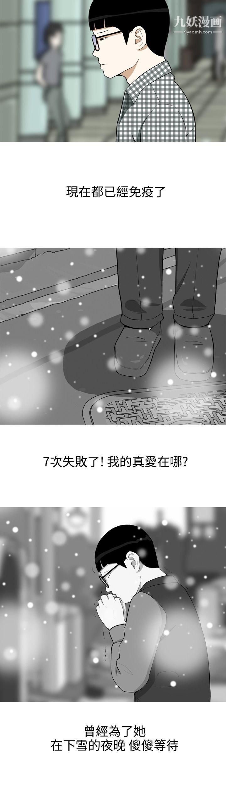 第1話10.jpg,第1話10,第1話