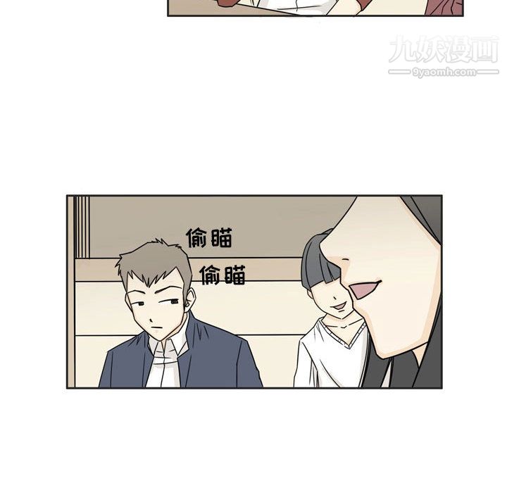 逢九-第1章-图片23