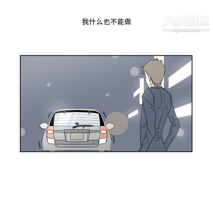 逢九-第1章-图片111