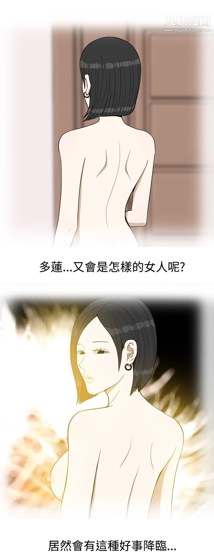 第8話22.jpg,第8話22,第8話