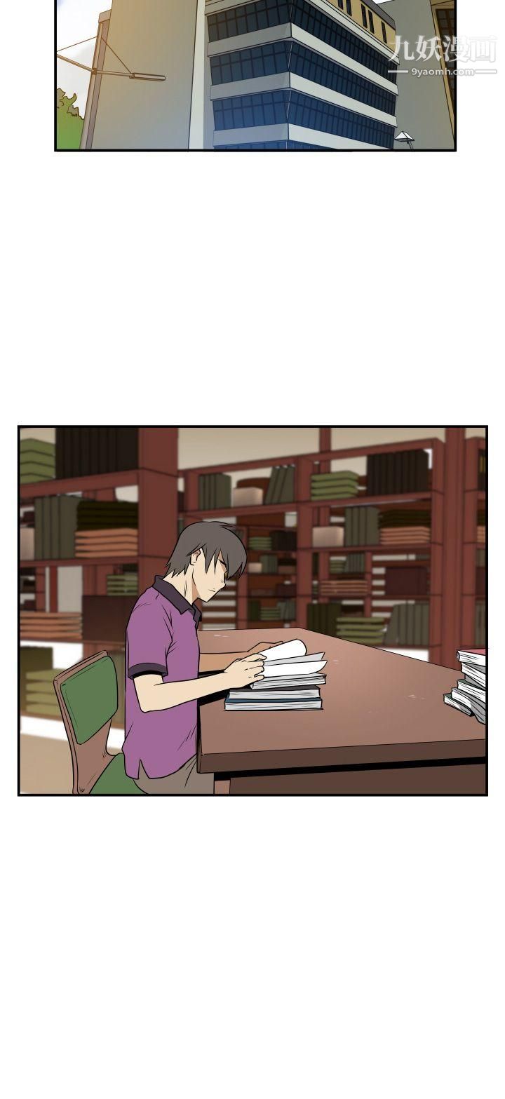 Ep.2 - 陌生的邀請310.jpg
