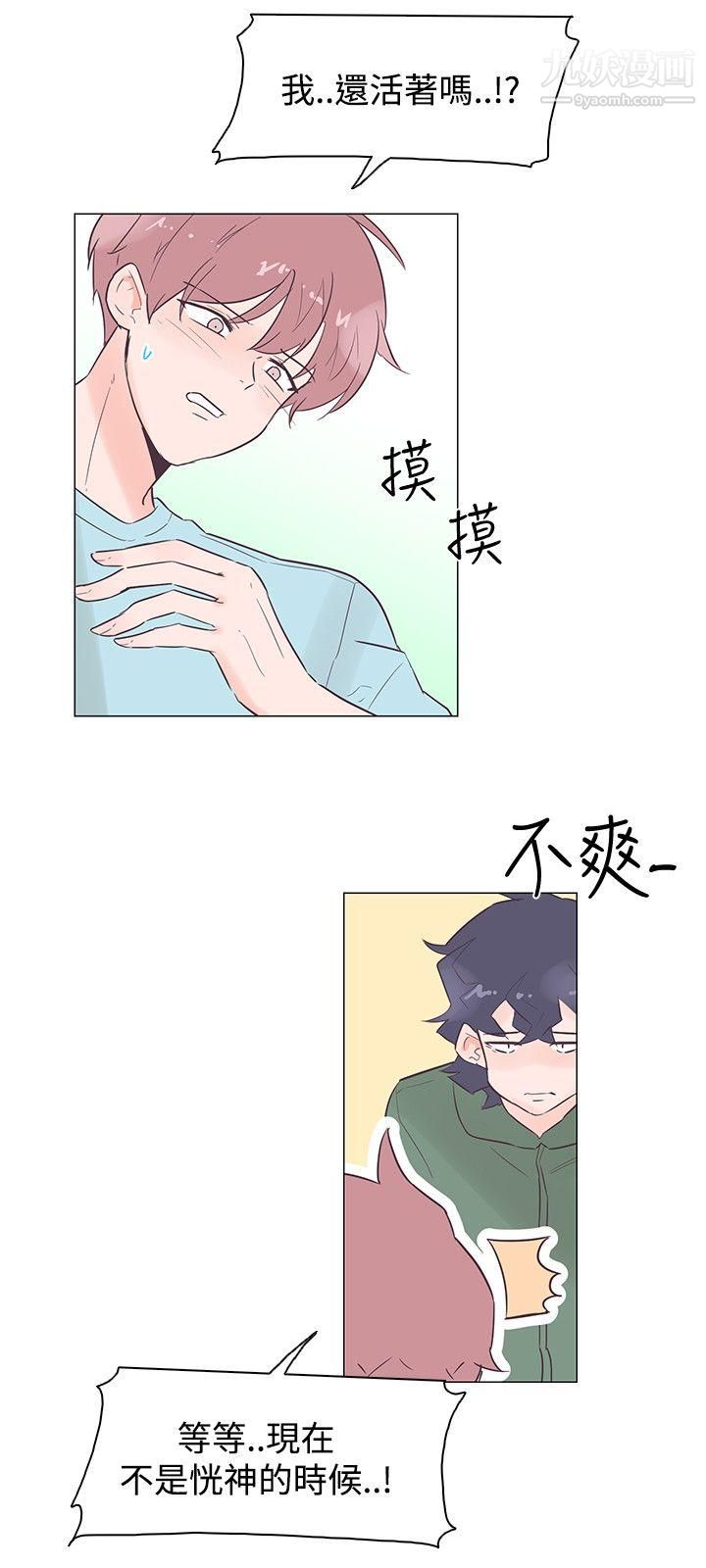 第46話9.jpg
