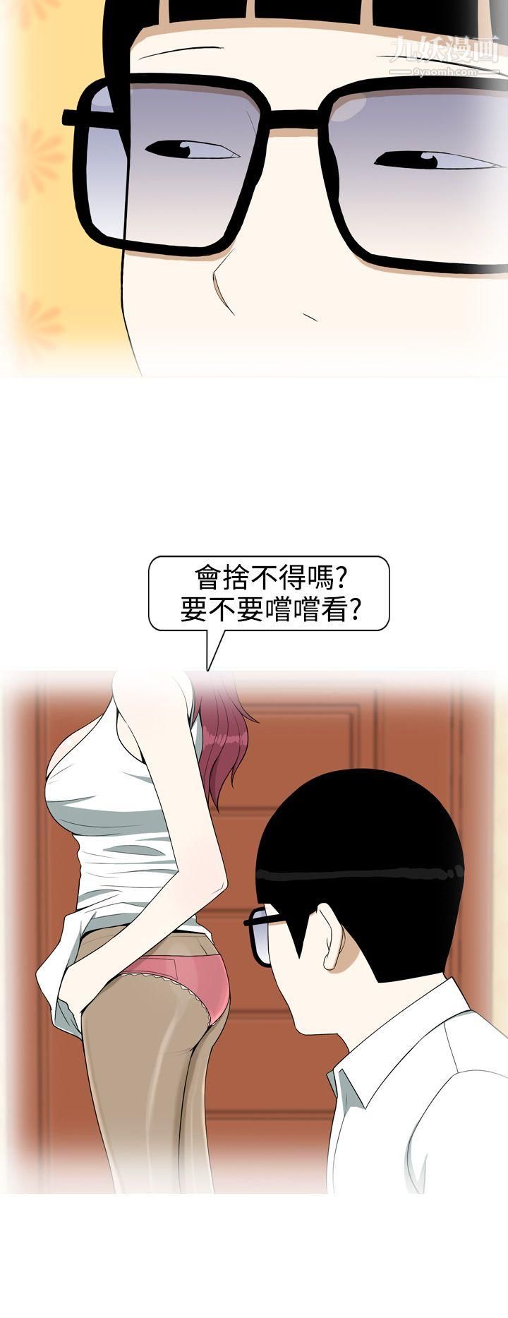 第7話4.jpg,第7話4,第7話