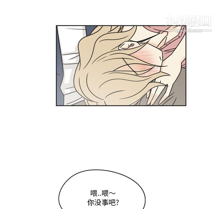 逢九-第1章-图片60