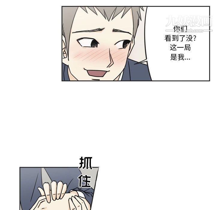 逢九-第1章-图片62