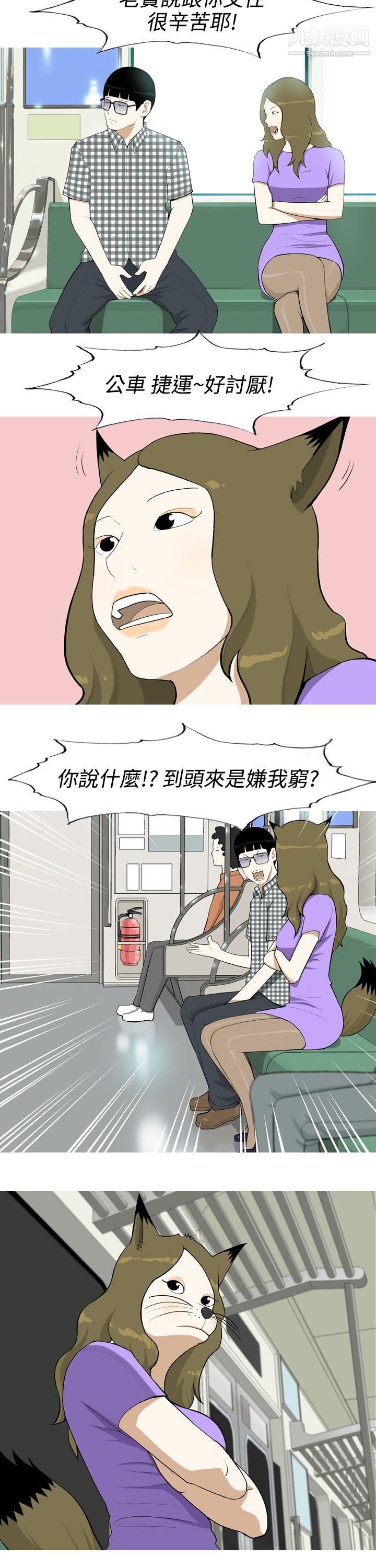第1話8.jpg,第1話8,第1話