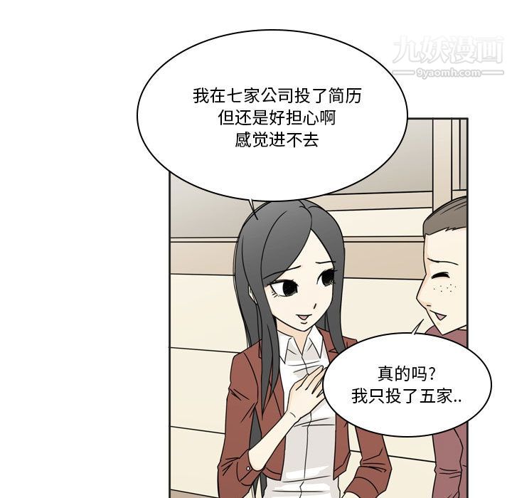 逢九-第1章-图片22