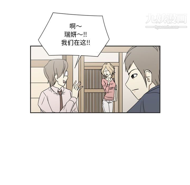 逢九-第1章-图片24