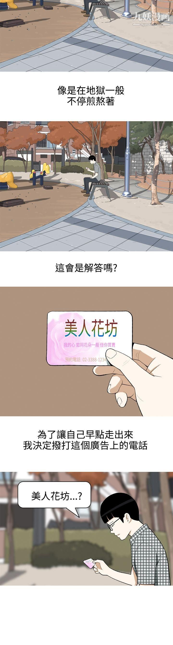 第1話24.jpg,第1話24,第1話
