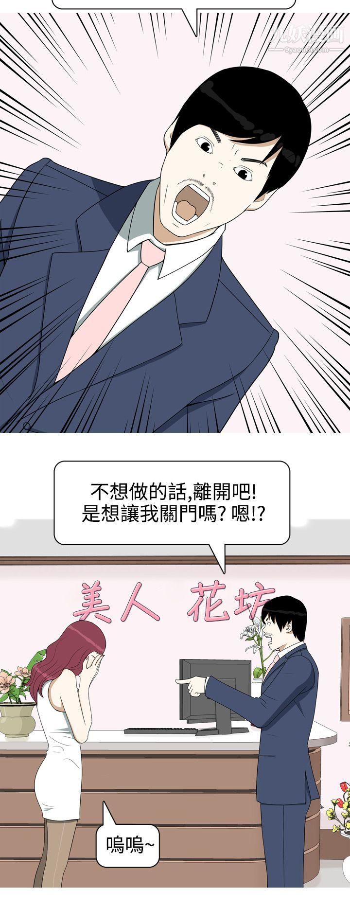 第8話2.jpg,第8話2,第8話