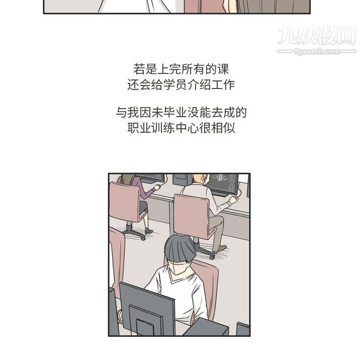 逢九-第1章-图片10