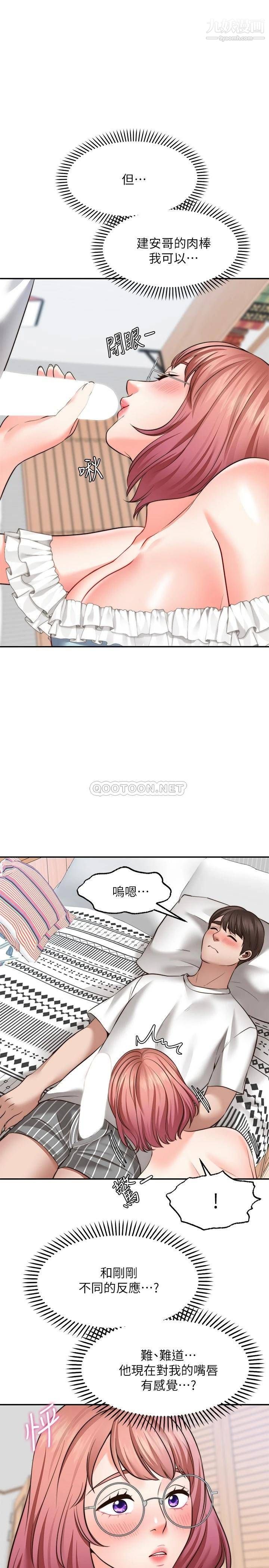 第10話 - 處女的好奇心35.jpg,第10話 - 處女的好奇心35,第10話 - 處女的好奇心