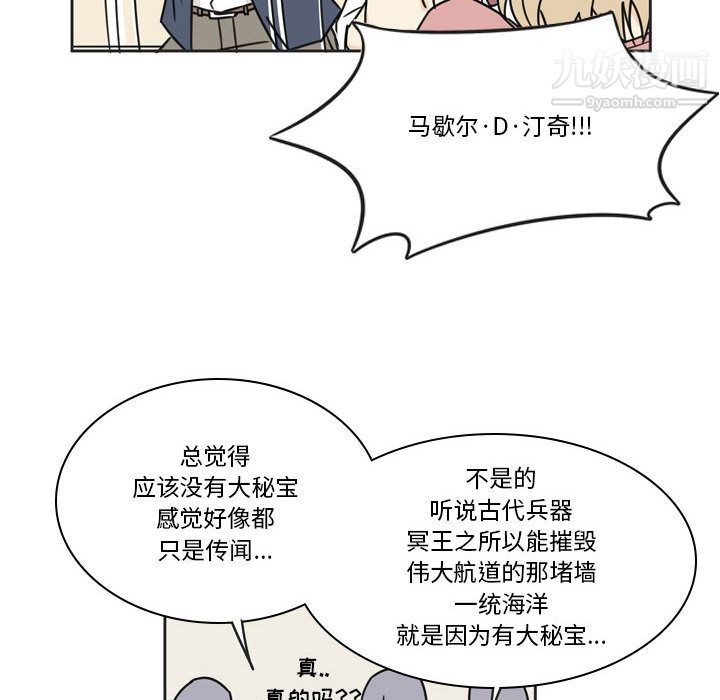 逢九-第1章-图片38