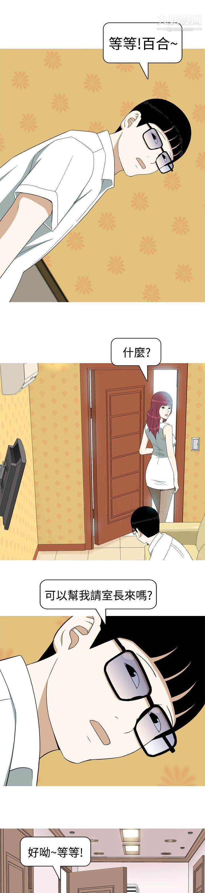 第7話7.jpg,第7話7,第7話