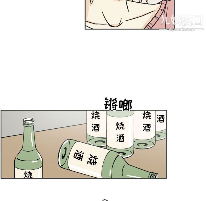 逢九-第1章-图片53