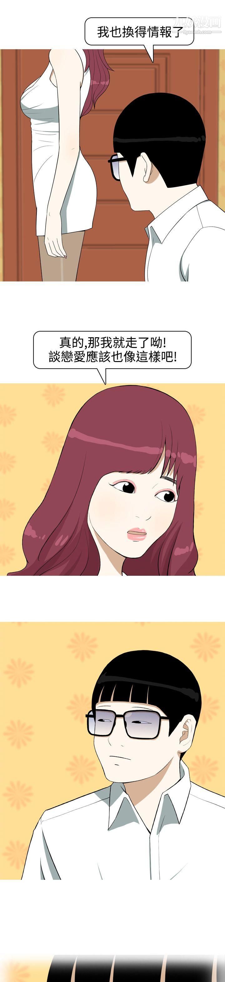 第7話3.jpg,第7話3,第7話