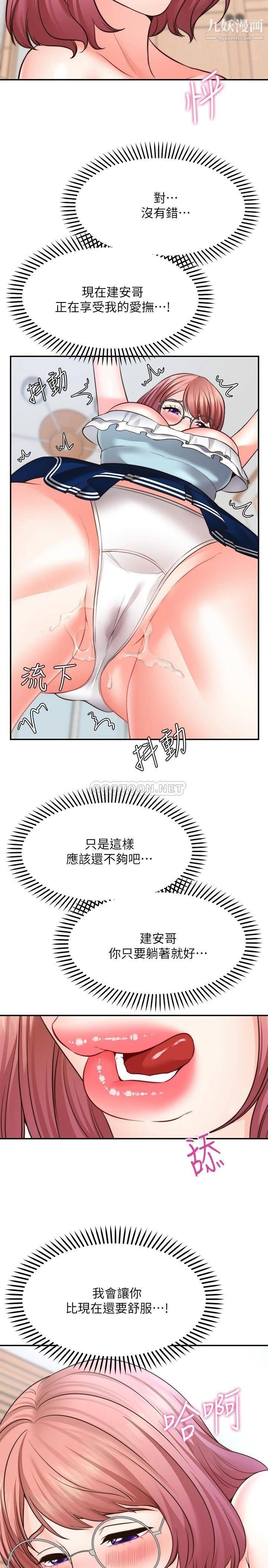 第10話 - 處女的好奇心36.jpg,第10話 - 處女的好奇心36,第10話 - 處女的好奇心