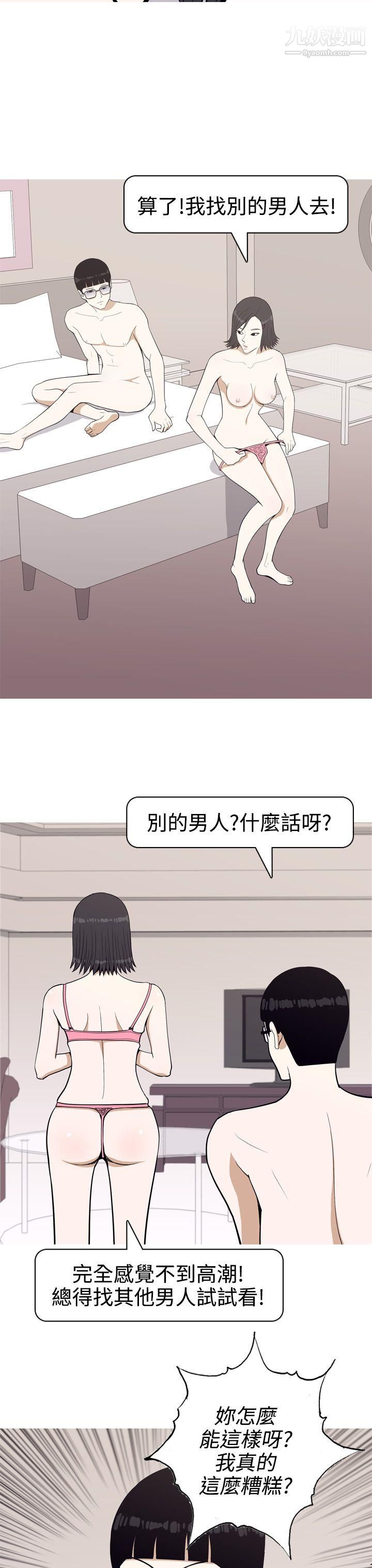 第1話4.jpg,第1話4,第1話