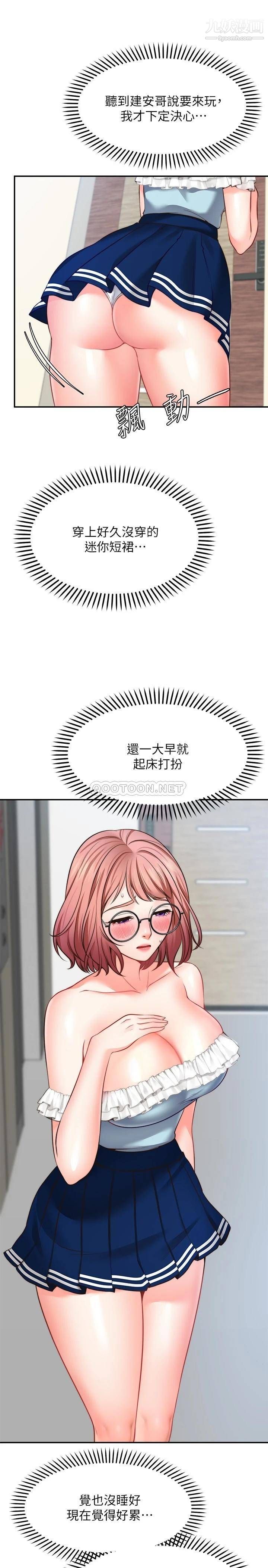 第10話 - 處女的好奇心9.jpg,第10話 - 處女的好奇心9,第10話 - 處女的好奇心
