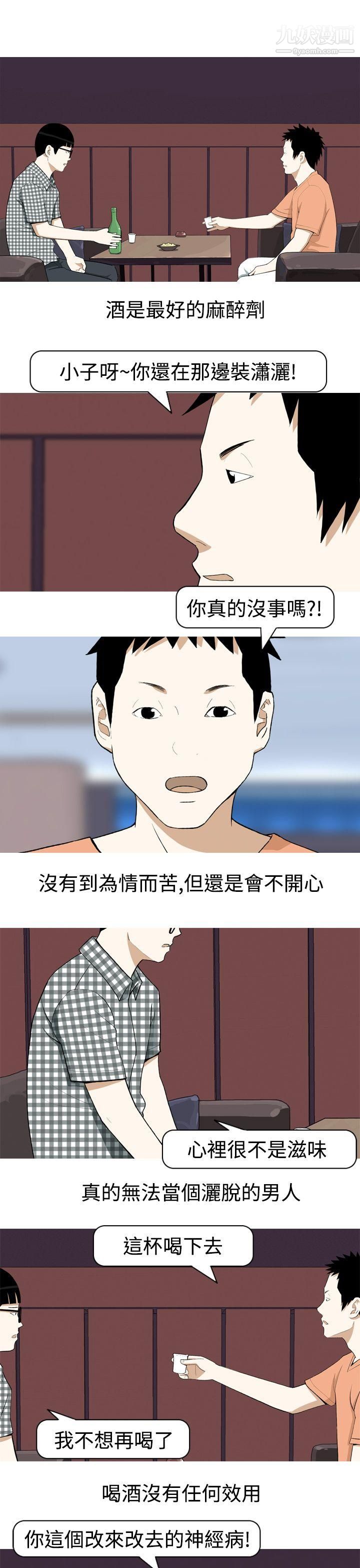 第1話21.jpg,第1話21,第1話