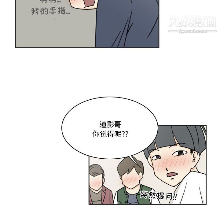 逢九-第1章-图片74