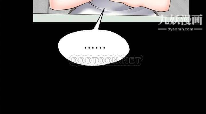 第10話 - 處女的好奇心24.jpg,第10話 - 處女的好奇心24,第10話 - 處女的好奇心