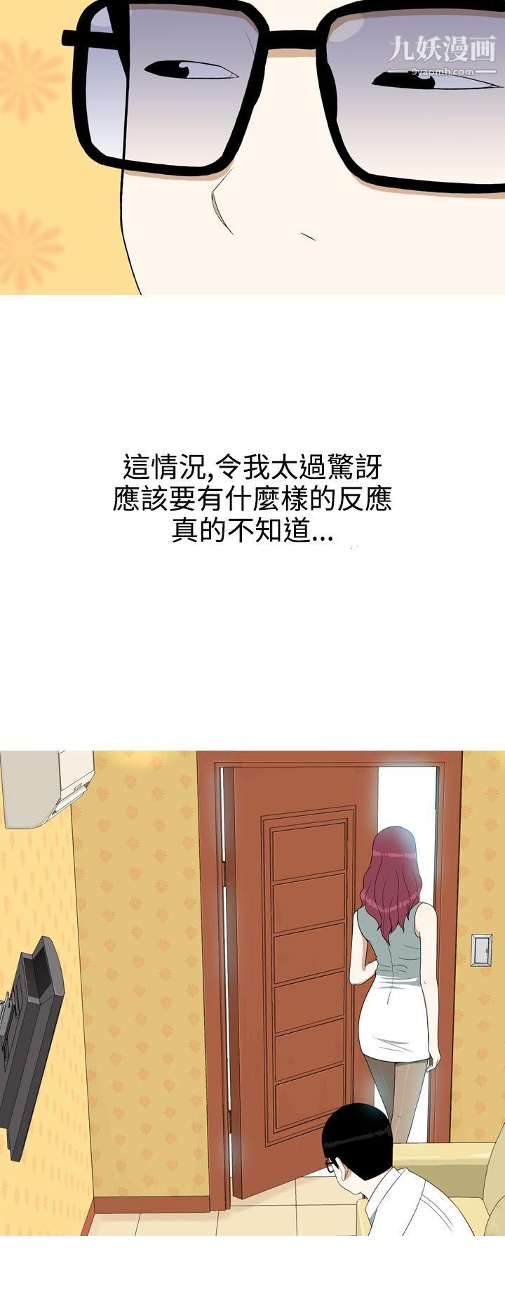 第7話6.jpg,第7話6,第7話